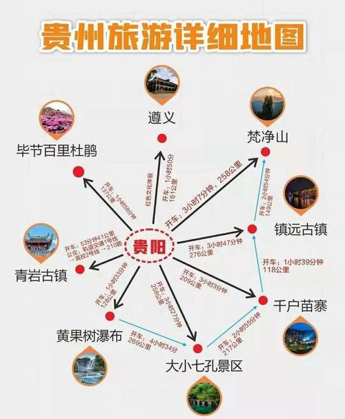 遵义旅游路线设计,遵义旅游线路设计五日游-第4张图片-诗丽旅游网 遵义旅游路线设计,遵义旅游线路设计五日游-第4张图片-诗丽旅游网