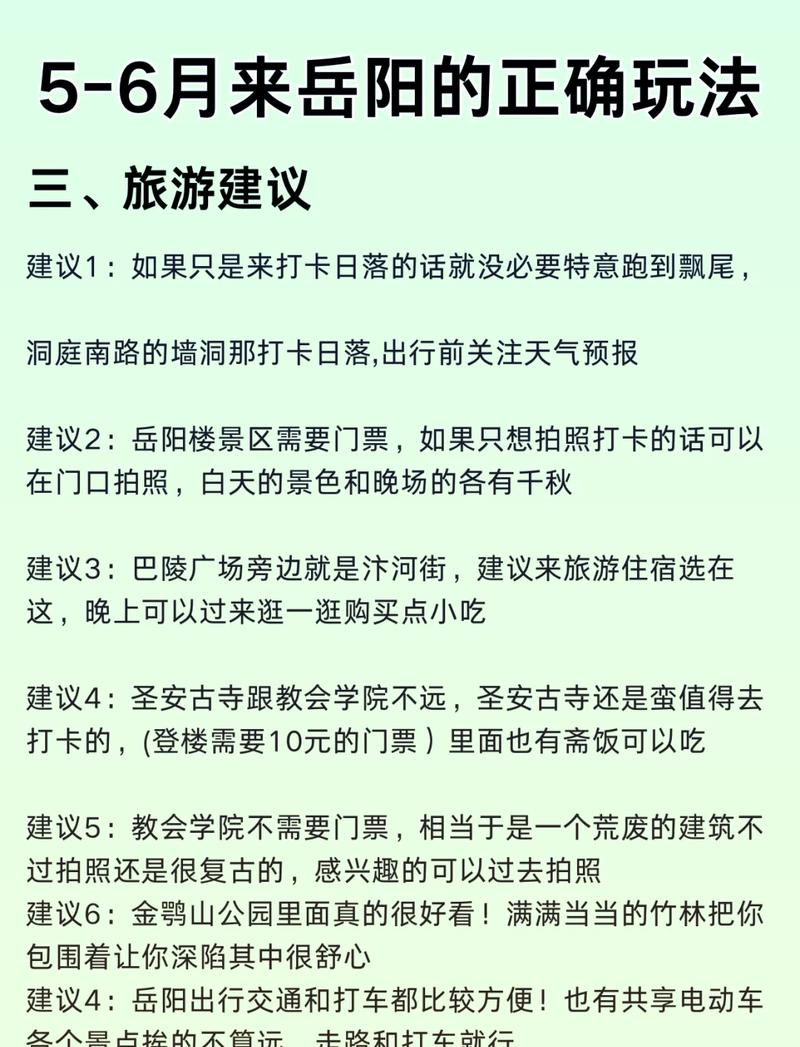 湖南旅游线路设计思路与方案?湖南旅游经典线路?-第3张图片-诗丽旅游网 湖南旅游线路设计思路与方案?湖南旅游经典线路?-第3张图片-诗丽旅游网