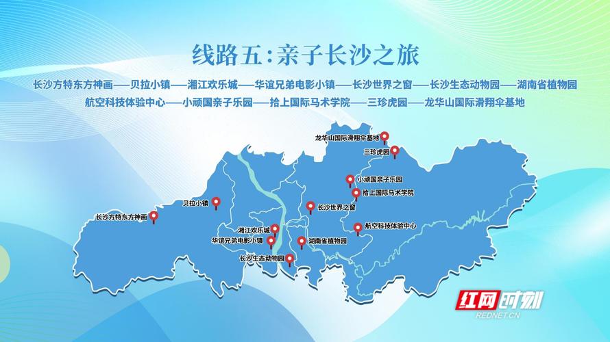 湖南旅游线路设计思路与方案?湖南旅游经典线路?-第4张图片-诗丽旅游网 湖南旅游线路设计思路与方案?湖南旅游经典线路?-第4张图片-诗丽旅游网