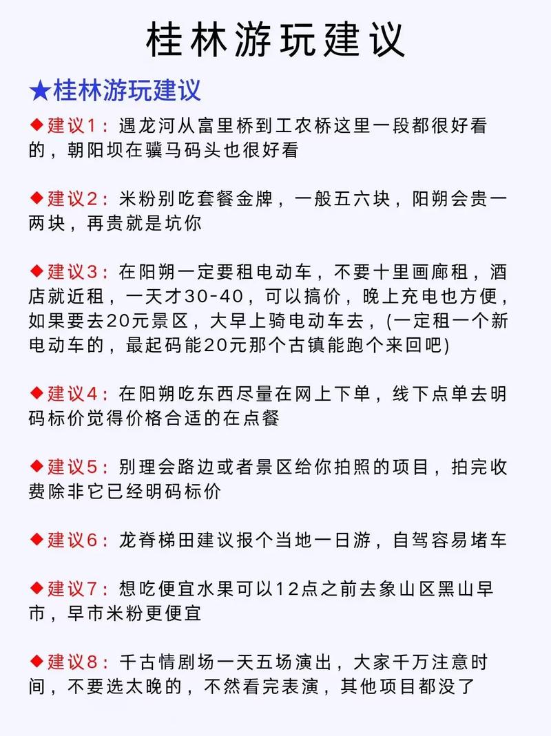 广西旅游自驾游攻略必去景点,广西自驾游必去景点推荐-第5张图片-诗丽旅游网 广西旅游自驾游攻略必去景点,广西自驾游必去景点推荐-第5张图片-诗丽旅游网