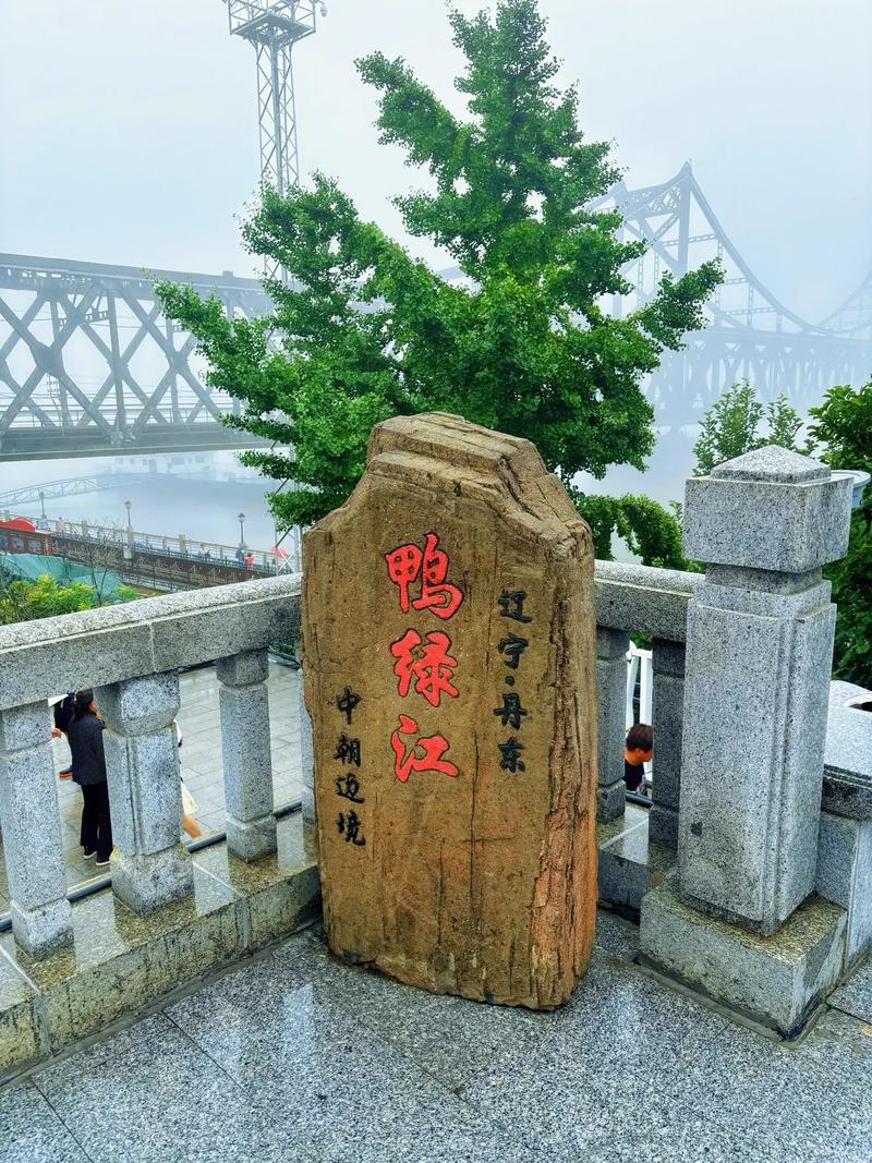丹东旅游景点简介哪里好,丹东旅游景点简介哪里好玩一点-第2张图片-诗丽旅游网 丹东旅游景点简介哪里好,丹东旅游景点简介哪里好玩一点-第2张图片-诗丽旅游网