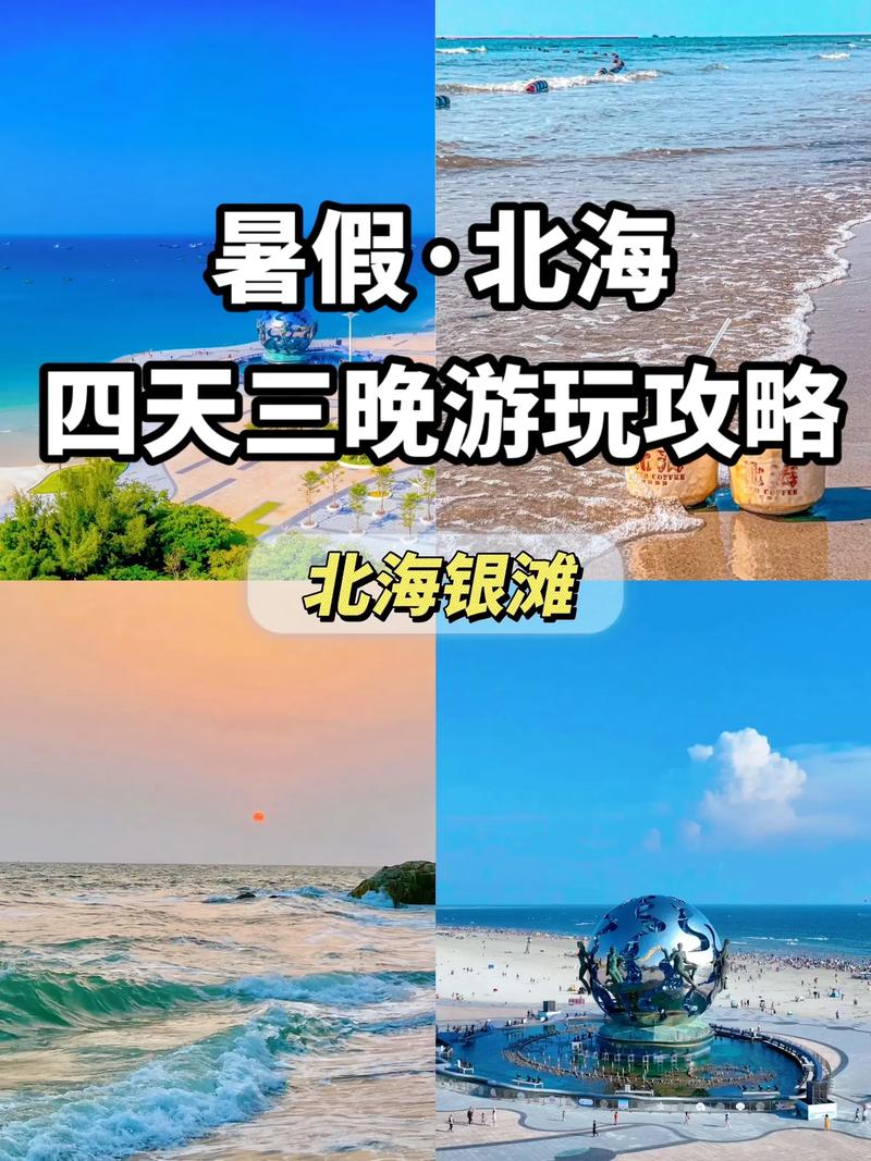 北海道攻略自助游攻略?北海道旅游攻略知乎?-第1张图片-诗丽旅游网 北海道攻略自助游攻略?北海道旅游攻略知乎?-第1张图片-诗丽旅游网