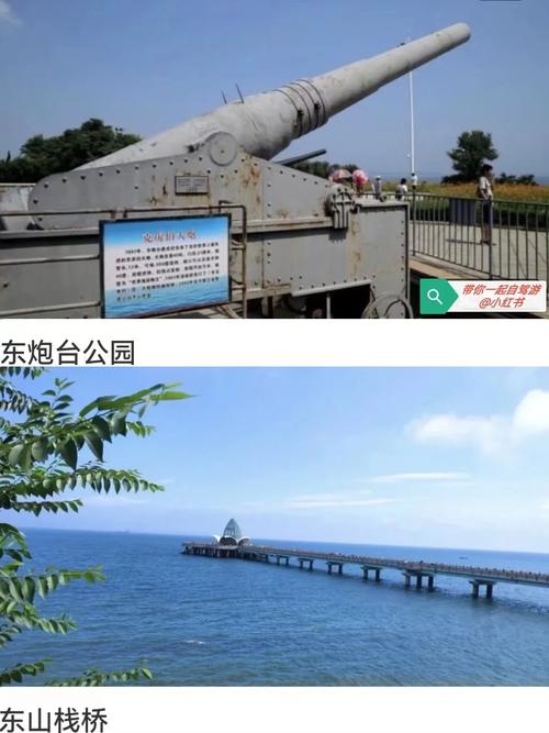 东营旅游攻略必去景点有哪些,东营旅游攻略 必玩的景点推荐?-第1张图片-诗丽旅游网 东营旅游攻略必去景点有哪些,东营旅游攻略 必玩的景点推荐?-第1张图片-诗丽旅游网