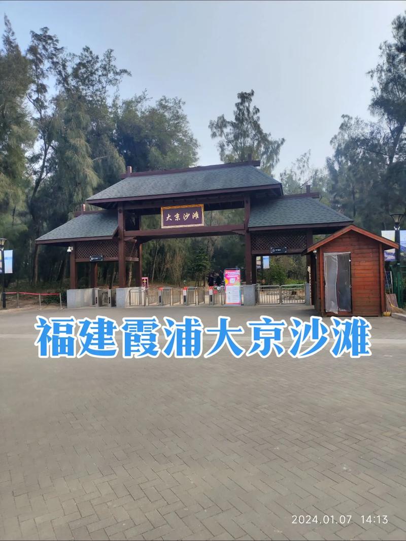 宁德旅游必去前十景点霞浦,宁德市霞浦旅游景点-第6张图片-诗丽旅游网 宁德旅游必去前十景点霞浦,宁德市霞浦旅游景点-第6张图片-诗丽旅游网