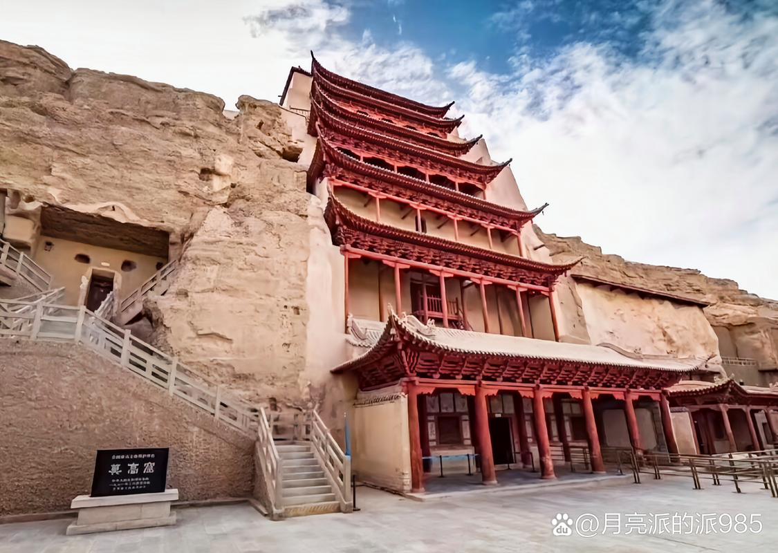 敦煌旅游景点门票大全?敦煌旅游景点门票大全费用?-第3张图片-诗丽旅游网 敦煌旅游景点门票大全?敦煌旅游景点门票大全费用?-第3张图片-诗丽旅游网