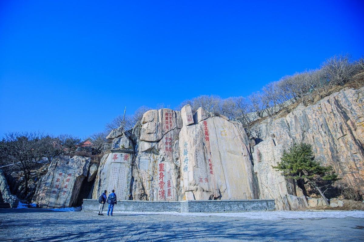 泰山旅游景点门票免费吗多少钱啊,泰山景区免门票吗-第3张图片-诗丽旅游网 泰山旅游景点门票免费吗多少钱啊,泰山景区免门票吗-第3张图片-诗丽旅游网