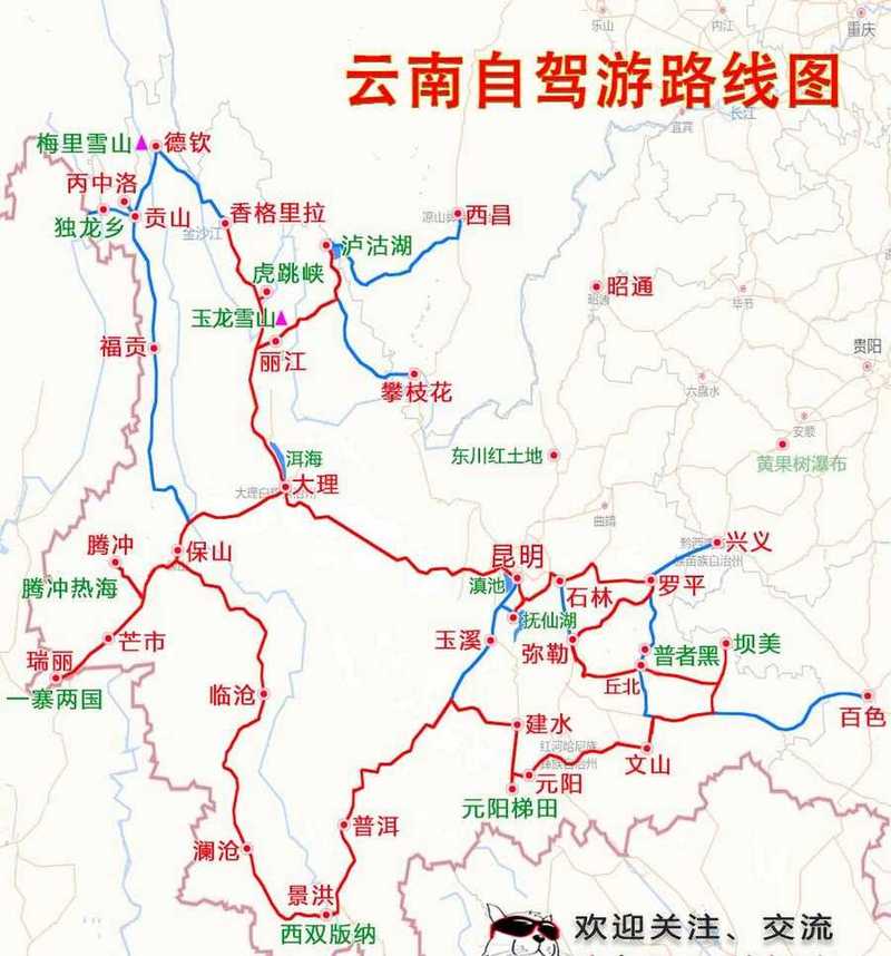 云南自驾游10天最佳路线及攻略,云南自驾线路推荐?-第3张图片-诗丽旅游网 云南自驾游10天最佳路线及攻略,云南自驾线路推荐?-第3张图片-诗丽旅游网
