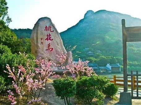 桃花岛旅游攻略有什么景区好玩?桃花岛旅游攻略有什么景区好玩的地方?-第3张图片-诗丽旅游网 桃花岛旅游攻略有什么景区好玩?桃花岛旅游攻略有什么景区好玩的地方?-第3张图片-诗丽旅游网