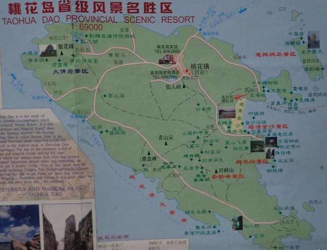桃花岛旅游攻略有什么景区好玩?桃花岛旅游攻略有什么景区好玩的地方?-第6张图片-诗丽旅游网 桃花岛旅游攻略有什么景区好玩?桃花岛旅游攻略有什么景区好玩的地方?-第6张图片-诗丽旅游网
