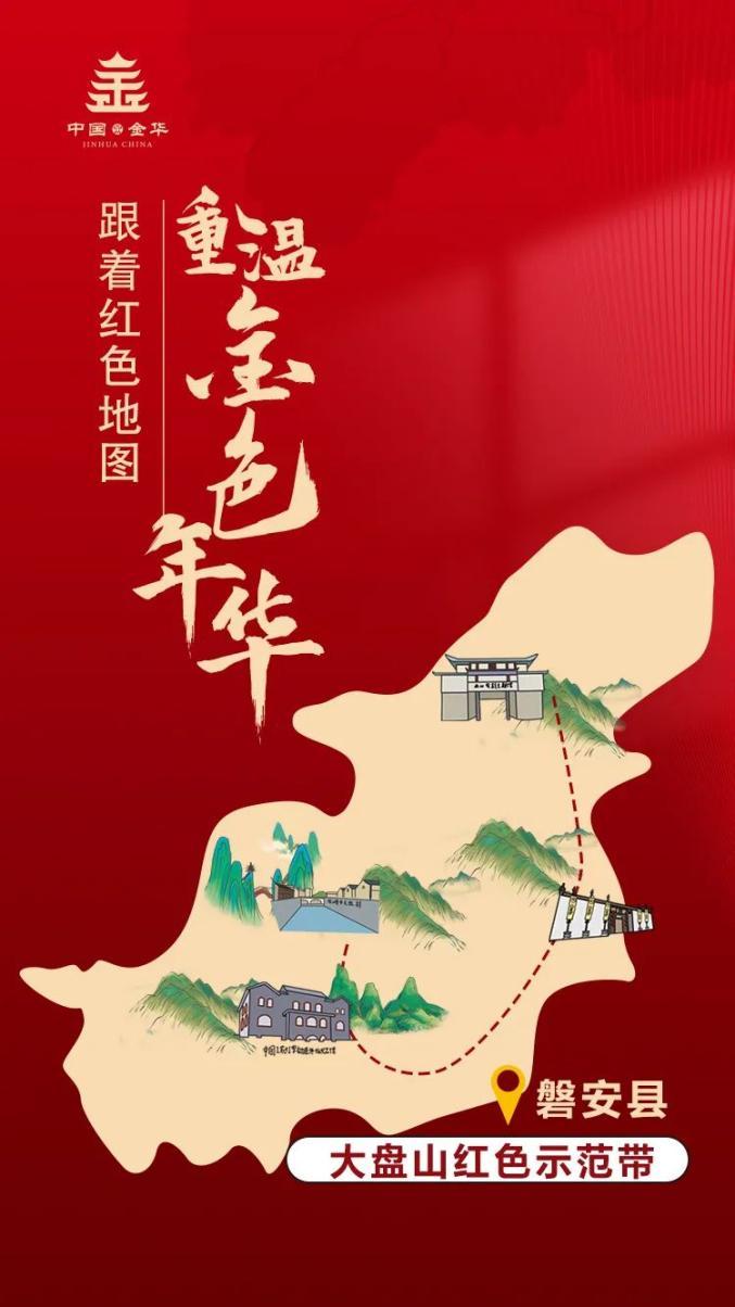 金华二日游路线攻略?金华二日游路线攻略大全?-第5张图片-诗丽旅游网 金华二日游路线攻略?金华二日游路线攻略大全?-第5张图片-诗丽旅游网