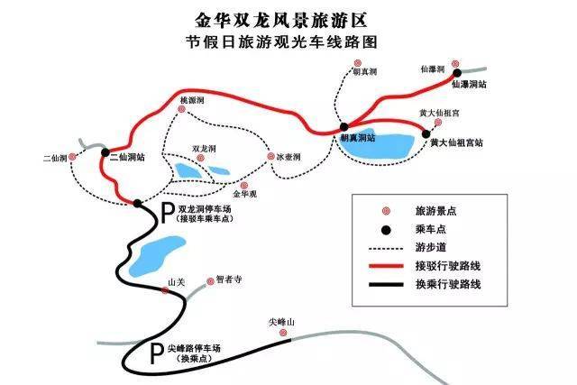 金华二日游路线攻略?金华二日游路线攻略大全?-第6张图片-诗丽旅游网 金华二日游路线攻略?金华二日游路线攻略大全?-第6张图片-诗丽旅游网
