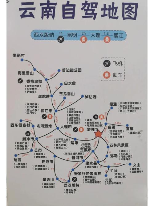 云南旅游攻略自由行路线推荐,去云南玩几天比较适合-第4张图片-诗丽旅游网 云南旅游攻略自由行路线推荐,去云南玩几天比较适合-第4张图片-诗丽旅游网