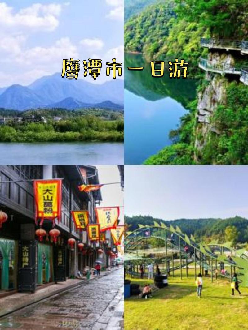 江西鹰潭旅游必去前十景点?江西鹰潭旅游必去前十景点排名?-第6张图片-诗丽旅游网 江西鹰潭旅游必去前十景点?江西鹰潭旅游必去前十景点排名?-第6张图片-诗丽旅游网