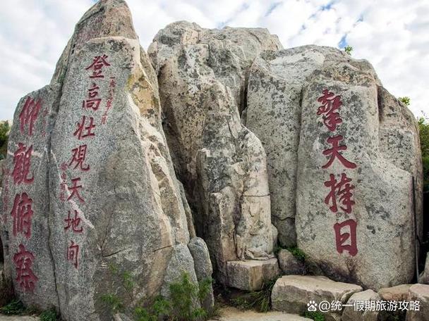山东旅游景点排名榜单,山东旅游景点大全排名?-第3张图片-诗丽旅游网 山东旅游景点排名榜单,山东旅游景点大全排名?-第3张图片-诗丽旅游网