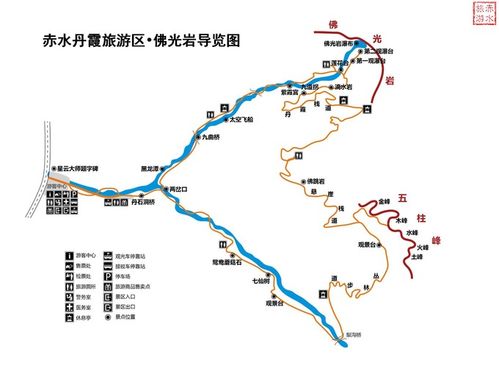 赤水旅游路线攻略大全,赤水旅游线路安排?-第1张图片-诗丽旅游网 赤水旅游路线攻略大全,赤水旅游线路安排?-第1张图片-诗丽旅游网