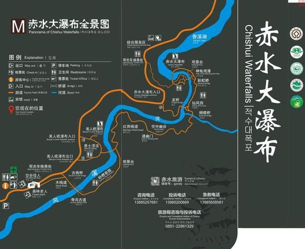 赤水旅游路线攻略大全,赤水旅游线路安排?-第2张图片-诗丽旅游网 赤水旅游路线攻略大全,赤水旅游线路安排?-第2张图片-诗丽旅游网