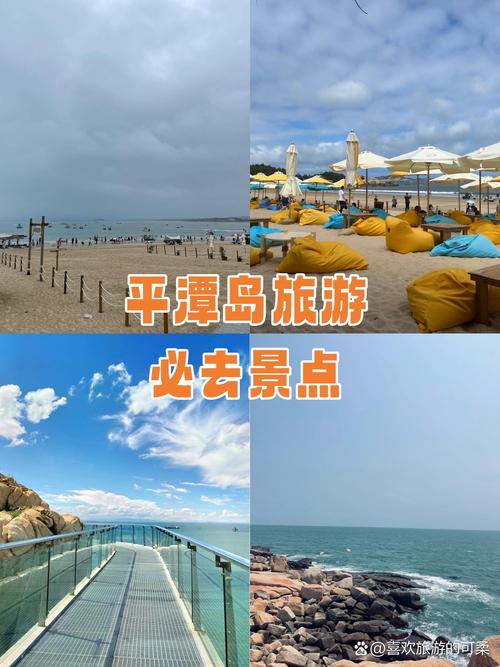福建2日游攻略,福建2日游旅游最佳景点推荐-第3张图片-诗丽旅游网 福建2日游攻略,福建2日游旅游最佳景点推荐-第3张图片-诗丽旅游网