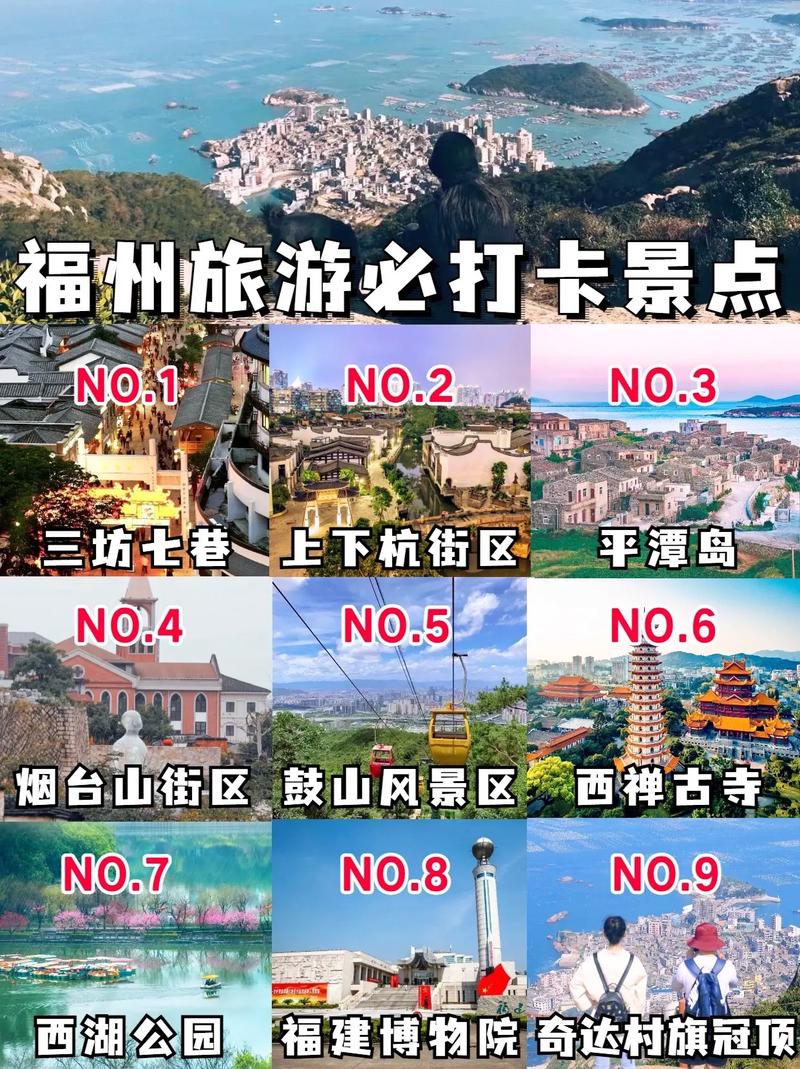 福建2日游攻略,福建2日游旅游最佳景点推荐-第4张图片-诗丽旅游网 福建2日游攻略,福建2日游旅游最佳景点推荐-第4张图片-诗丽旅游网