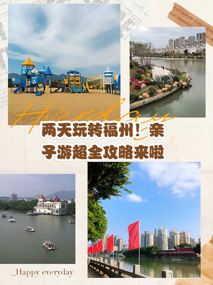 福建2日游攻略,福建2日游旅游最佳景点推荐-第5张图片-诗丽旅游网 福建2日游攻略,福建2日游旅游最佳景点推荐-第5张图片-诗丽旅游网