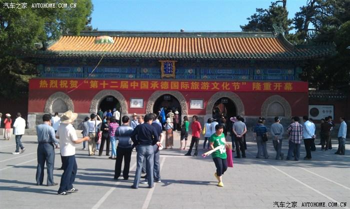 承德旅游景点门票,承德旅游景点门票优惠政策?-第3张图片-诗丽旅游网 承德旅游景点门票,承德旅游景点门票优惠政策?-第3张图片-诗丽旅游网