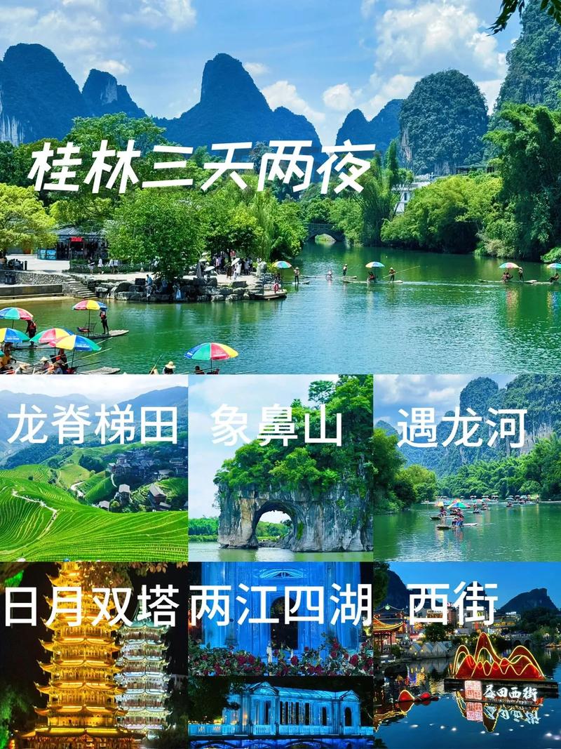 阳朔旅游路线安排?阳朔旅游攻略图?-第4张图片-诗丽旅游网 阳朔旅游路线安排?阳朔旅游攻略图?-第4张图片-诗丽旅游网