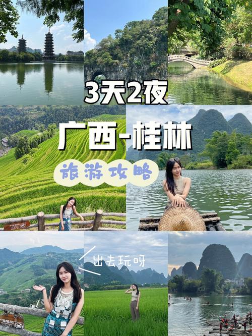 阳朔旅游路线安排?阳朔旅游攻略图?-第6张图片-诗丽旅游网 阳朔旅游路线安排?阳朔旅游攻略图?-第6张图片-诗丽旅游网