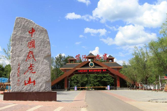 黑龙江牡丹江旅游景点?黑龙江牡丹江景点简介?-第5张图片-诗丽旅游网 黑龙江牡丹江旅游景点?黑龙江牡丹江景点简介?-第5张图片-诗丽旅游网