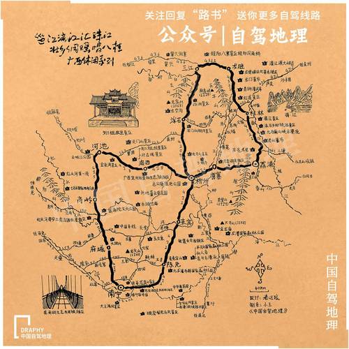 广西旅游线路规划最新消息?广西旅行线路?-第5张图片-诗丽旅游网 广西旅游线路规划最新消息?广西旅行线路?-第5张图片-诗丽旅游网