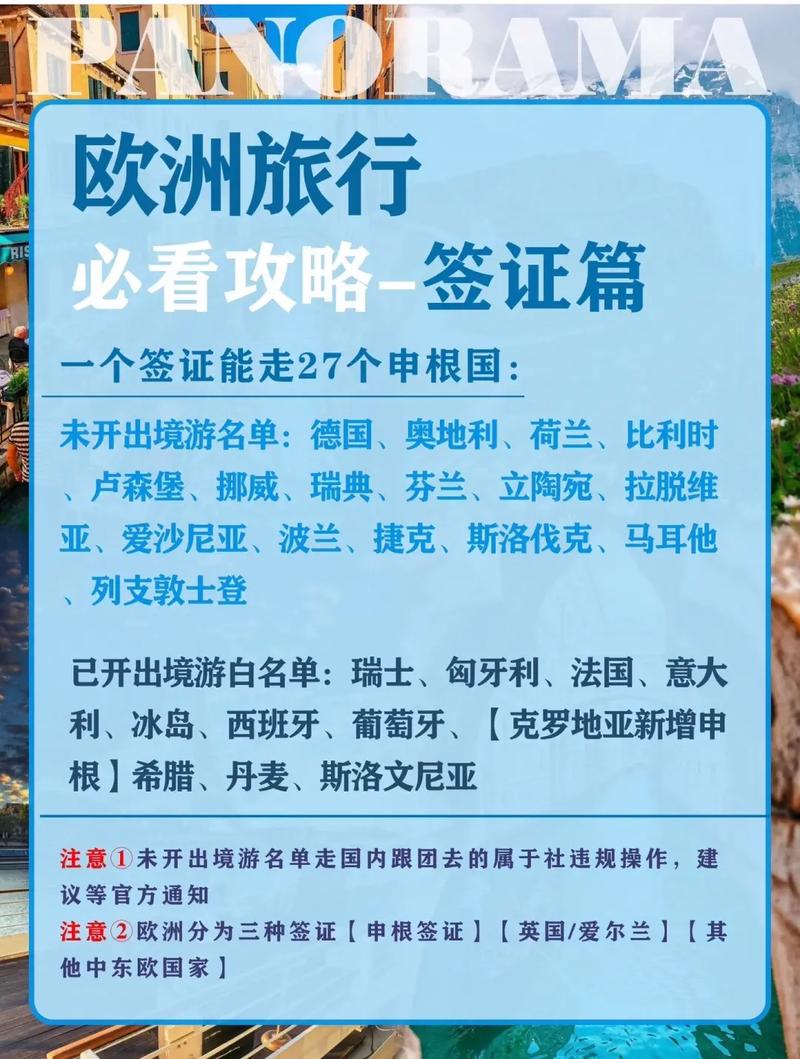 南美旅游景点路线攻略?南美乡旅游?-第1张图片-诗丽旅游网 南美旅游景点路线攻略?南美乡旅游?-第1张图片-诗丽旅游网