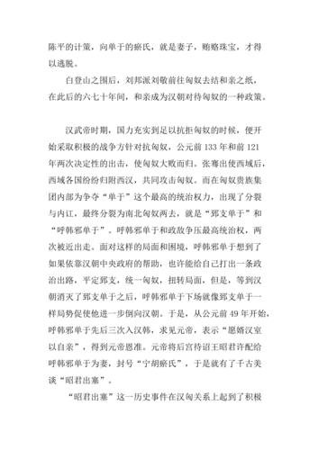 绥化旅游景点自驾游路线攻略,绥化攻略旅游攻略?-第5张图片-诗丽旅游网 绥化旅游景点自驾游路线攻略,绥化攻略旅游攻略?-第5张图片-诗丽旅游网