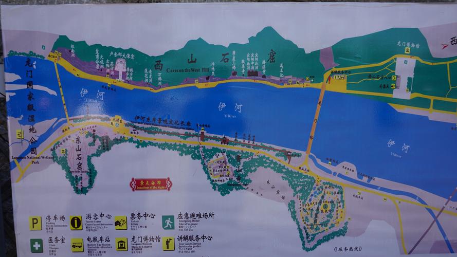 龙门石窟行走路线,龙门石窟沿途讲解-第1张图片-诗丽旅游网 龙门石窟行走路线,龙门石窟沿途讲解-第1张图片-诗丽旅游网