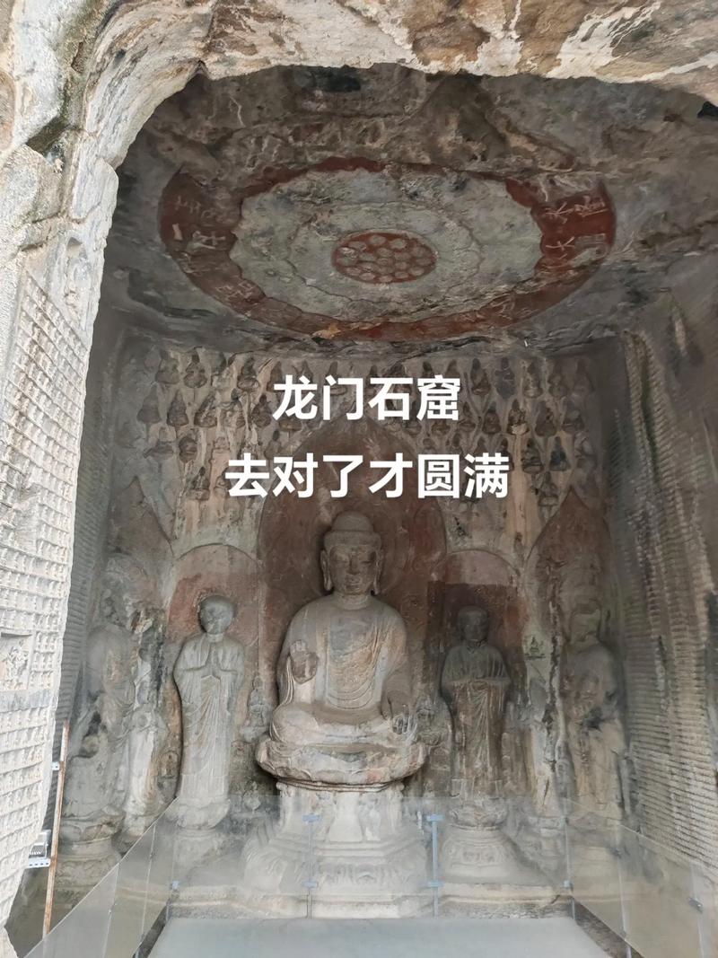 龙门石窟行走路线,龙门石窟沿途讲解-第5张图片-诗丽旅游网 龙门石窟行走路线,龙门石窟沿途讲解-第5张图片-诗丽旅游网