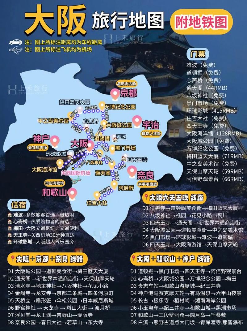去日本旅游攻略最佳线路推荐,去日本的旅游路线-第1张图片-诗丽旅游网 去日本旅游攻略最佳线路推荐,去日本的旅游路线-第1张图片-诗丽旅游网