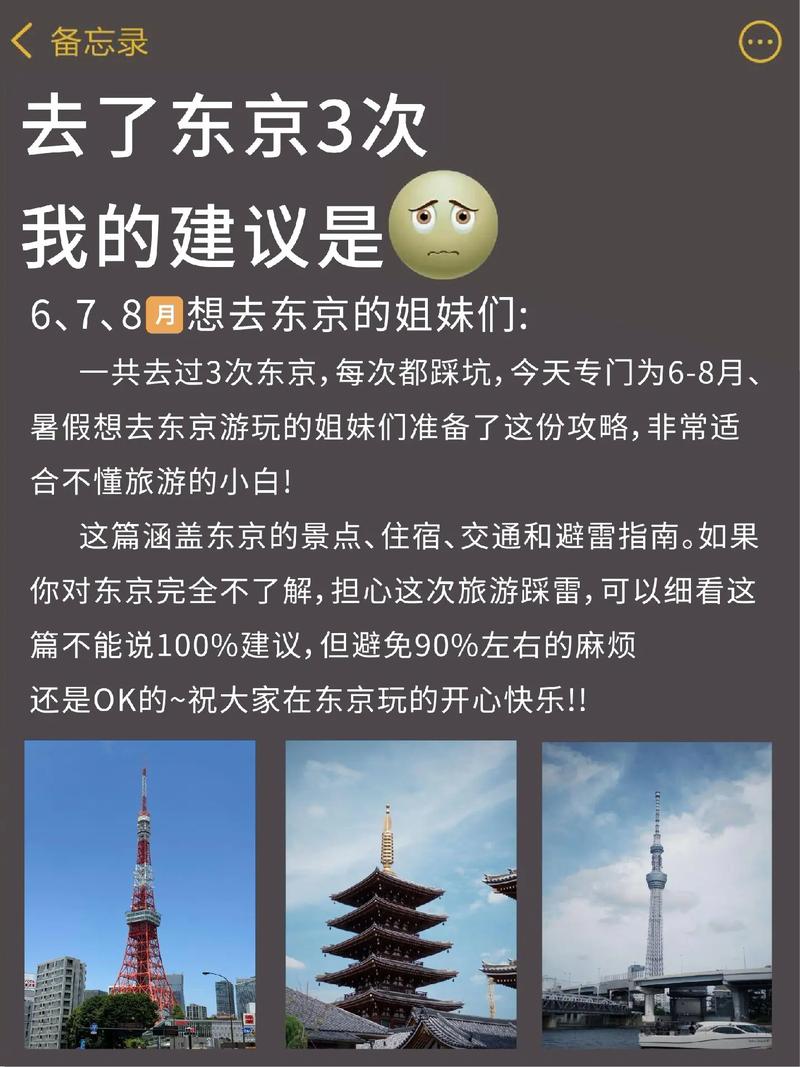 去日本旅游攻略最佳线路推荐,去日本的旅游路线-第2张图片-诗丽旅游网 去日本旅游攻略最佳线路推荐,去日本的旅游路线-第2张图片-诗丽旅游网