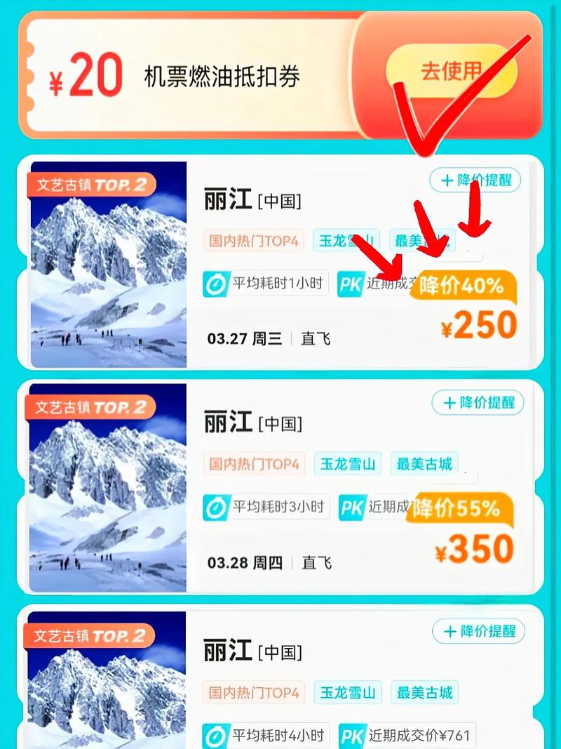四川旅游路线安排表最新,四川旅行路线图-第3张图片-诗丽旅游网 四川旅游路线安排表最新,四川旅行路线图-第3张图片-诗丽旅游网