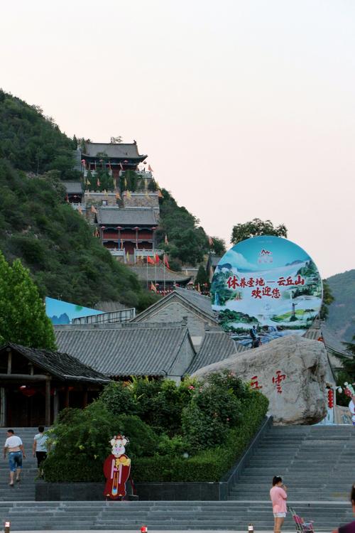云丘山自驾游游攻略二日游?云丘山自驾游游怎么样??-第5张图片-诗丽旅游网 云丘山自驾游游攻略二日游?云丘山自驾游游怎么样??-第5张图片-诗丽旅游网