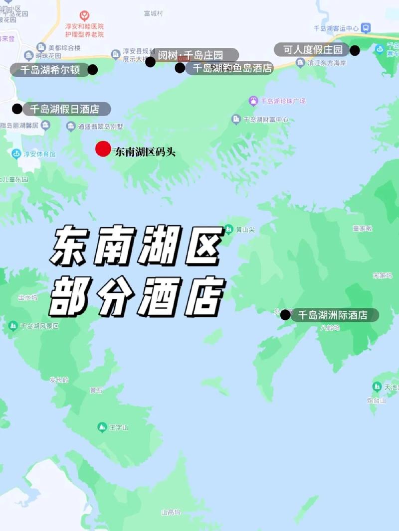 千岛湖旅游线路介绍,千岛湖旅游指南-第5张图片-诗丽旅游网 千岛湖旅游线路介绍,千岛湖旅游指南-第5张图片-诗丽旅游网