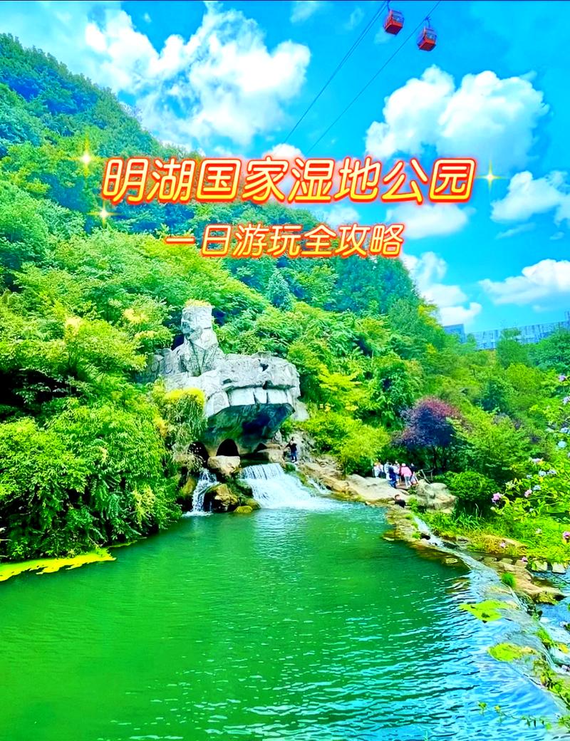 六盘水主要景区景点,六盘水景区景点介绍词?-第4张图片-诗丽旅游网 六盘水主要景区景点,六盘水景区景点介绍词?-第4张图片-诗丽旅游网