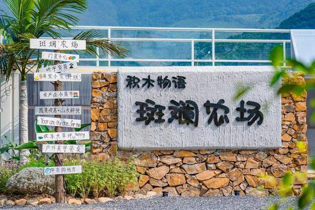 从化旅游景点排名,从化旅游推荐?-第5张图片-诗丽旅游网 从化旅游景点排名,从化旅游推荐?-第5张图片-诗丽旅游网