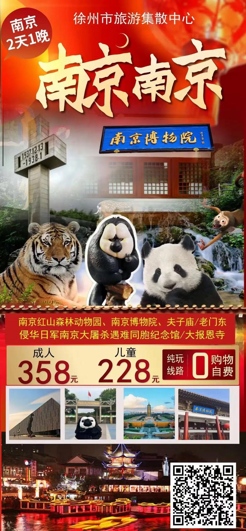 扬州旅游攻略自由行攻略?扬州旅游全攻略?-第1张图片-诗丽旅游网 扬州旅游攻略自由行攻略?扬州旅游全攻略?-第1张图片-诗丽旅游网