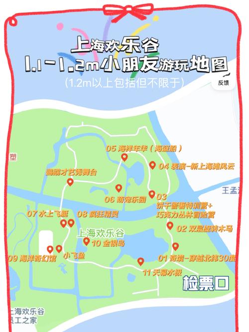 上海欢乐谷旅游路线攻略,上海欢乐谷旅游路线攻略图?-第2张图片-诗丽旅游网 上海欢乐谷旅游路线攻略,上海欢乐谷旅游路线攻略图?-第2张图片-诗丽旅游网