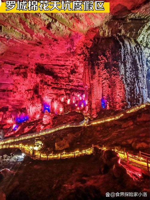 贵州河池旅游景点推荐,河池旅游攻略必去景点-第1张图片-诗丽旅游网 贵州河池旅游景点推荐,河池旅游攻略必去景点-第1张图片-诗丽旅游网
