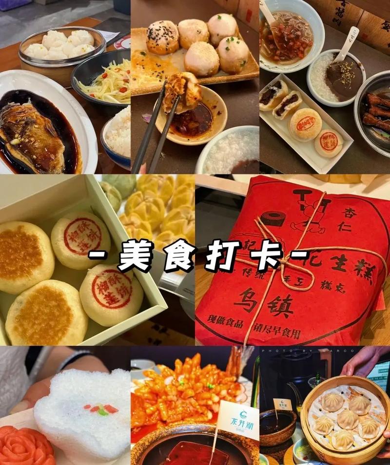 西塘乌镇旅游攻略两天一夜?浙江西塘乌镇旅游景点攻略?-第2张图片-诗丽旅游网 西塘乌镇旅游攻略两天一夜?浙江西塘乌镇旅游景点攻略?-第2张图片-诗丽旅游网