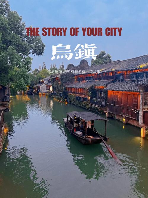西塘乌镇旅游攻略两天一夜?浙江西塘乌镇旅游景点攻略?-第5张图片-诗丽旅游网 西塘乌镇旅游攻略两天一夜?浙江西塘乌镇旅游景点攻略?-第5张图片-诗丽旅游网