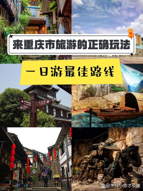 从重庆游三峡最佳路线自驾攻略,重庆自驾三峡沿途风景-第1张图片-诗丽旅游网 从重庆游三峡最佳路线自驾攻略,重庆自驾三峡沿途风景-第1张图片-诗丽旅游网