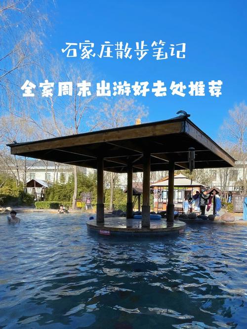 温泉旅游线路,温泉旅游休闲-第4张图片-诗丽旅游网 温泉旅游线路,温泉旅游休闲-第4张图片-诗丽旅游网
