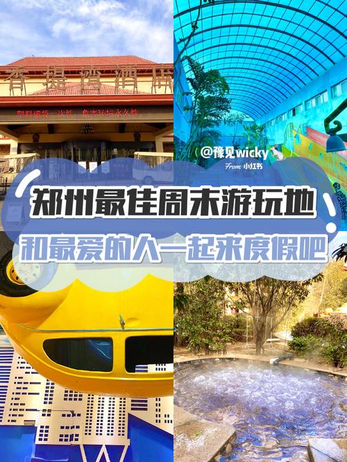 温泉旅游线路,温泉旅游休闲-第5张图片-诗丽旅游网 温泉旅游线路,温泉旅游休闲-第5张图片-诗丽旅游网