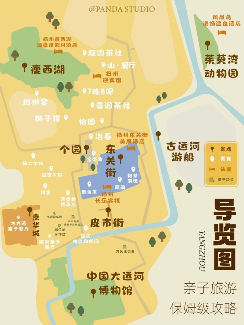扬州旅游攻略自由行一日游路线,扬州游玩攻略一日游路线?-第3张图片-诗丽旅游网 扬州旅游攻略自由行一日游路线,扬州游玩攻略一日游路线?-第3张图片-诗丽旅游网