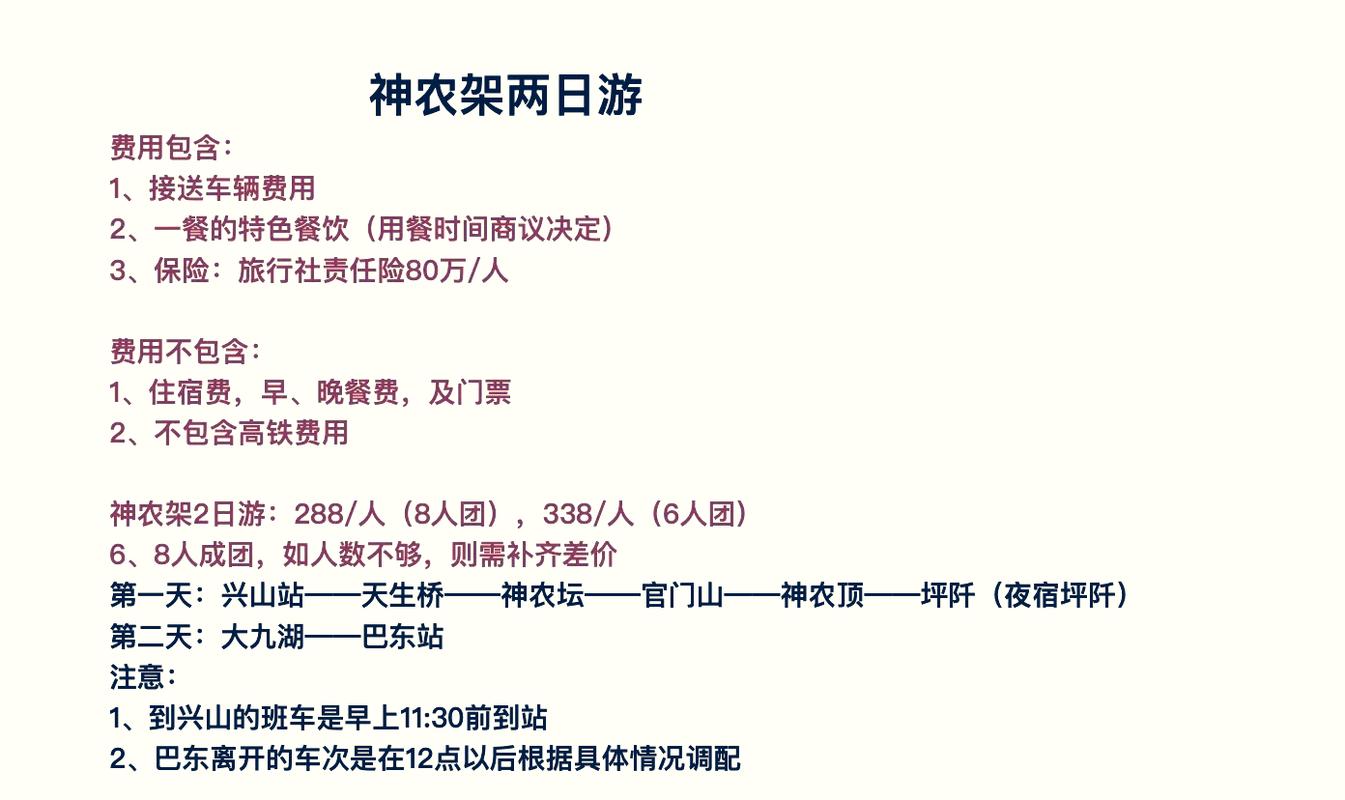 神农溪旅游攻略一日游,神农溪自驾游攻略?-第5张图片-诗丽旅游网 神农溪旅游攻略一日游,神农溪自驾游攻略?-第5张图片-诗丽旅游网