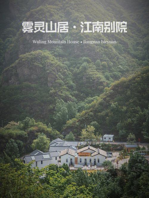雾灵山游览路线,雾灵山游览攻略-第1张图片-诗丽旅游网 雾灵山游览路线,雾灵山游览攻略-第1张图片-诗丽旅游网
